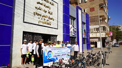 ماراثون بالدراجات الهوائية فى اليوم العالمى للمياه بسوهاج