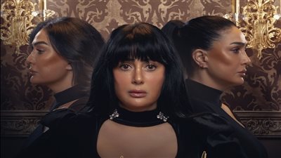 مسلسلات رمضان، الغموض يسيطر على برومو تلت التلاتة لـ غادة عبد الرازق (فيديو)