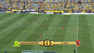 هزيمة مذلة لـ الأهلي أمام صن داونز 2/5.. الأحمر يقترب من الخروج الأفريقي المبكر.. وشالوليلي يكسر رقم بيبو