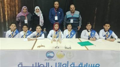 فوز فريق مدرسة الإمام محمد عبده الابتدائية بدمياط في مسابقة أوائل الطلبة