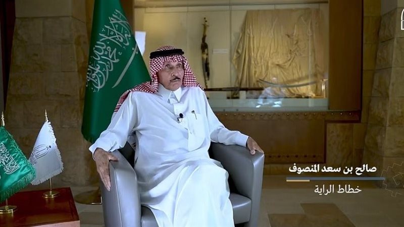  خطاط العلم السعودي