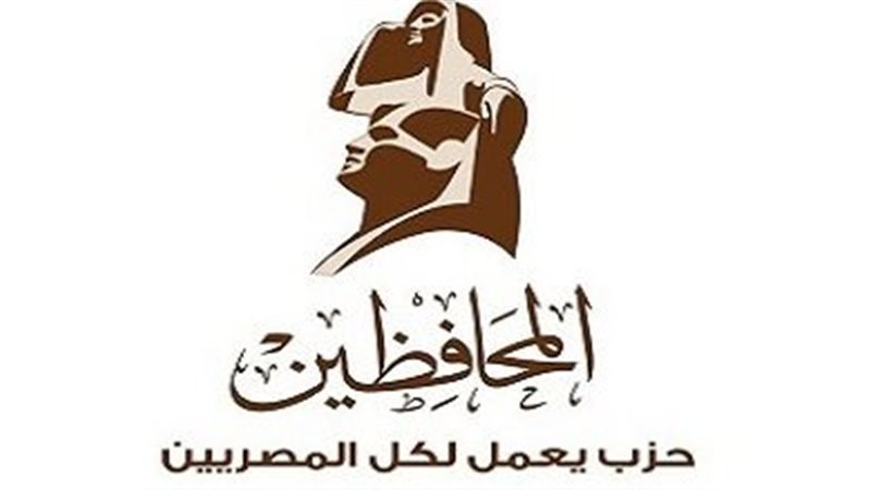 حزب المحافظين،فيتو