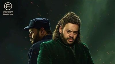 مسلسلات رمضان 2023، برومو مسلسل رشيد (فيديو)