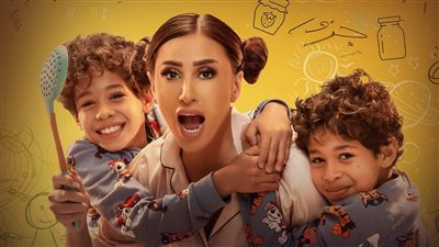 مسلسلات رمضان 2023، بوسترات أبطال مسلسل كامل العدد (صور)