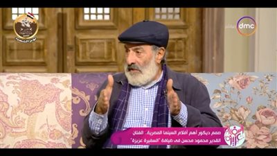 محمود محسن يكشف تفاصيل تصميم الديكور في السينما المصرية