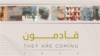 افتتاح معرض 