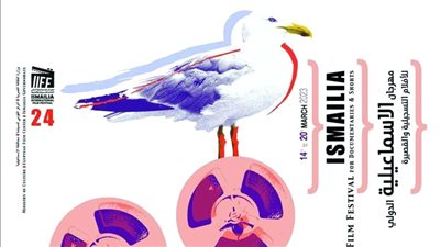 فلسطين تشارك بفيلم عن قضية اللاجئين فى الدورة الـ ٢٤ لمهرجان الإسماعيلية