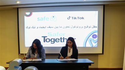 توقيع مذكرة تفاهم بهدف نشر الوعي في مجال السلامة الرقمية