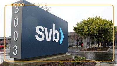انهيار بنك SVB، ما هو وادي السليكون وحش التكنولوجيا الذي يحكم العالم (فيديوجراف)