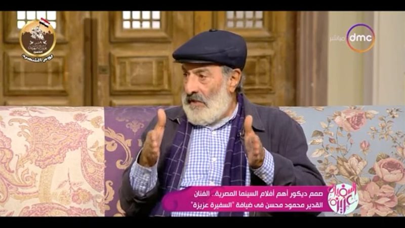 الفنان محمود محسن،