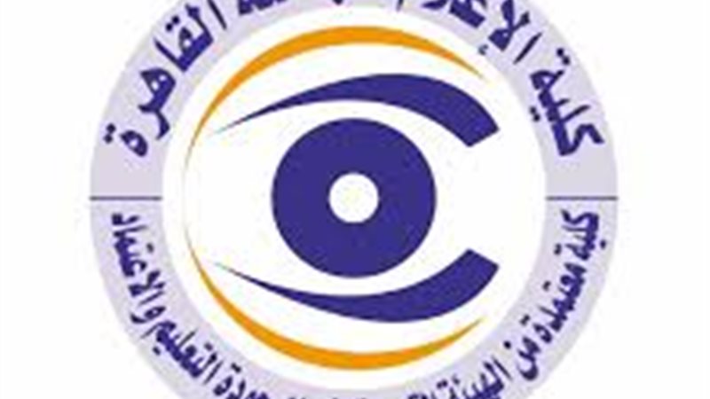 كلية الإعلام جامعة