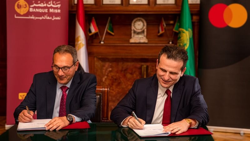 توقيع اتفاقية بين