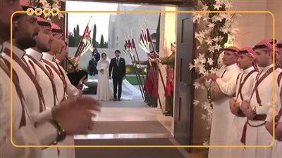 زفاف ملكي.. ليلة هاشمية تجمع العرب بحفل زواج الأميرة إيمان نجلة الملك عبد الله (فيديوجراف)
