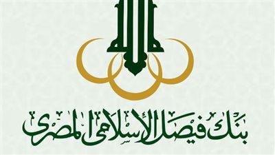 بنك فيصل الإسلامي يتبرع بـ 5 ملايين جنيه لمشروع صكوك الإطعام