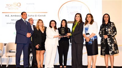 قمة المرأة المصرية تكرم وزيرة الهجرة وتمنحها جائزة الخمسين سيدة الأكثر تأثيرًا