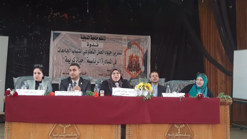 تعزيز جهود التطوع