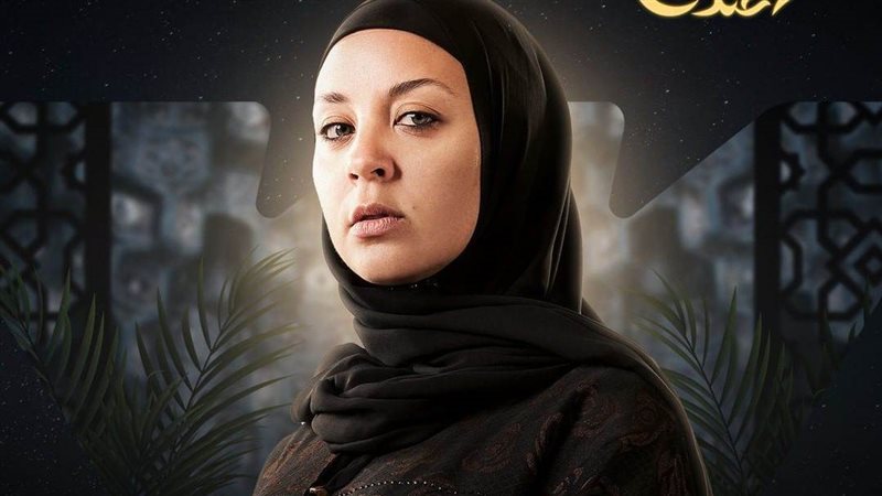 مريم الخشت، فيتو