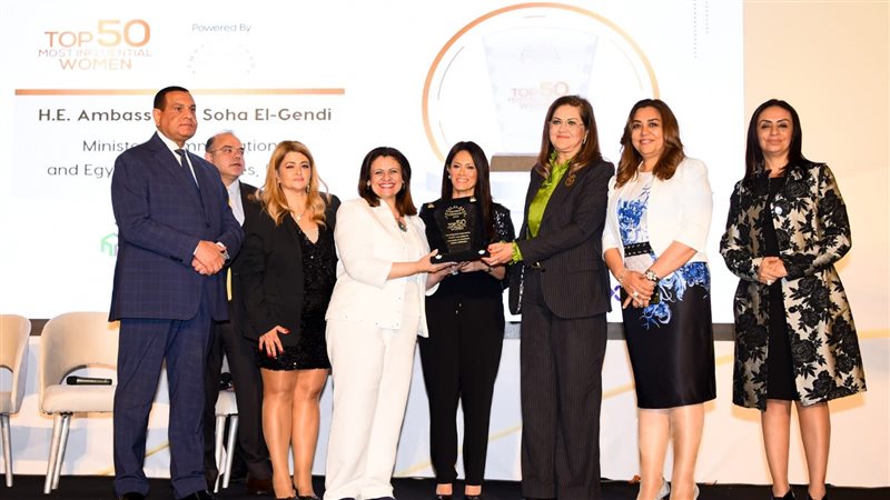 قمة المرأة المصرية