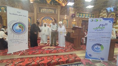 صرف الإسكندرية: ندوات دينية وتوعوية وأنشطة تفاعلية لترشيد استهلاك المياه
