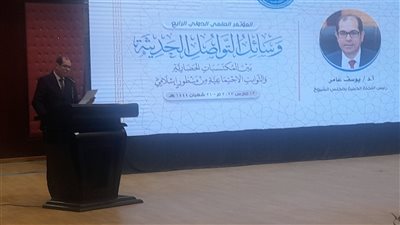 رئيس دينية الشيوخ يطالب بتطوير المناهج الدراسية وفقًا لمستجدات وسائل التواصل 