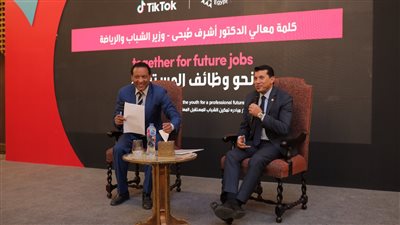 إطلاق برنامج نحو وظائف المستقبل لتأهيل الشباب لسوق العمل وتنمية مهاراتهم 