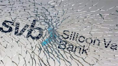 بعد إفلاس سيليكون فالي.. كيف تخطط الدول لتجاوز مصير انهيار بنك SVB 