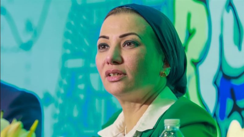 وزيرة البيئة، فيتو