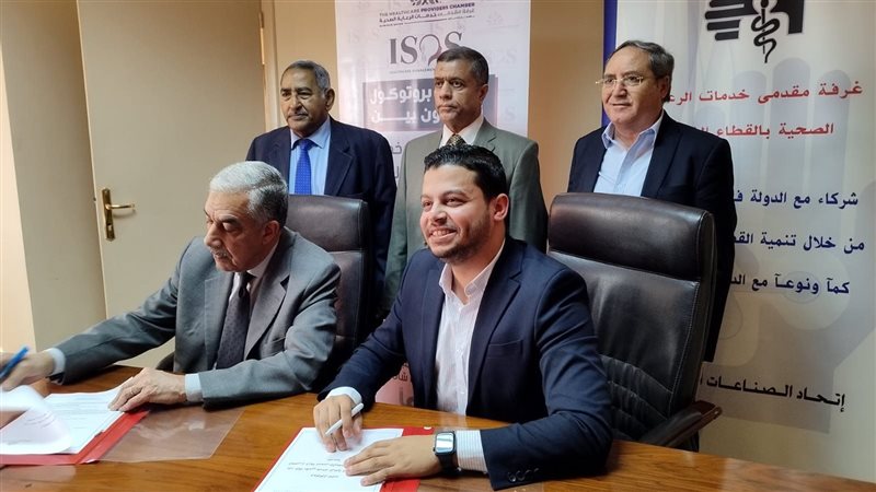 غرفة مقدمي الرعاية