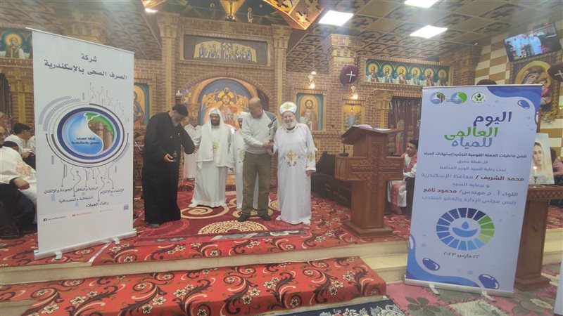 الصرف الصحي بمحافظة