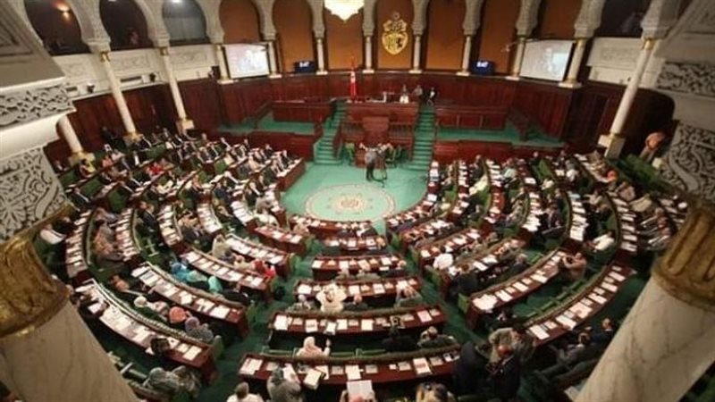 البرلمان التونسي،