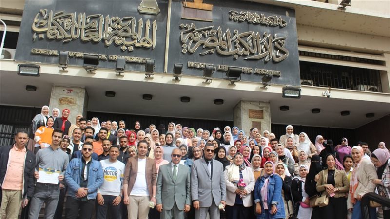 دار الكتب والوثائق،