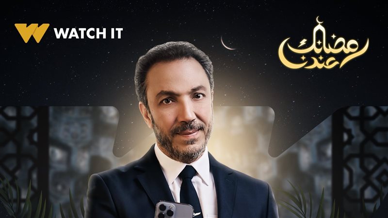 طارق لطفي، فيتو