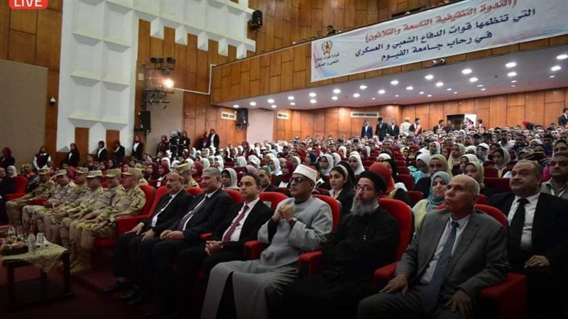 الاحتفال بيوم الشهيد