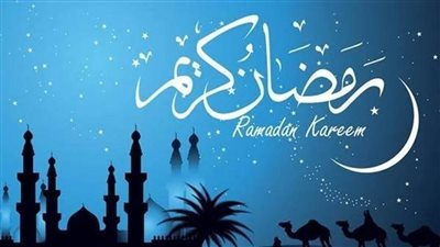 عدد ساعات الصيام في أول أيام رمضان 2023