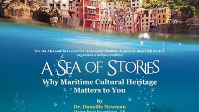 مكتبة الإسكندرية تنظم ندوة حول أهمية التراث الثقافي البحري 