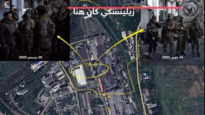 عناصر فاجنر يقتحمون مبنى تابعًا لمصنع آزوم للحديد والصلب بأوكرانيا (صور) 