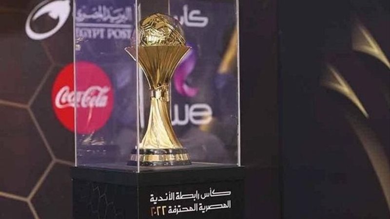 كأس الرابطة، فيتو