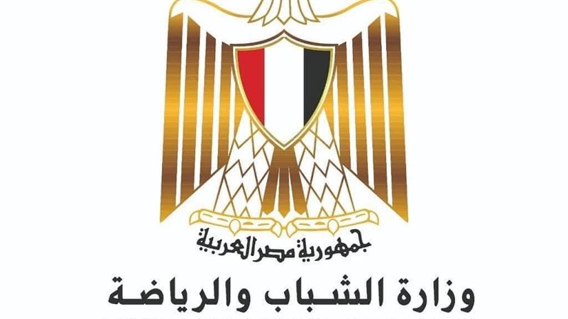 مديرية الشباب والرياضة