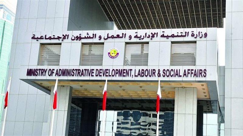 وزارة التنمية، فيتو