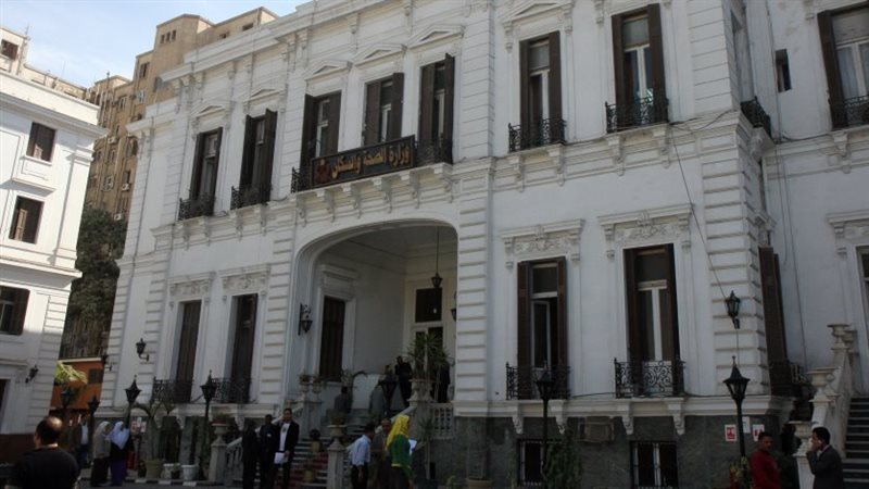 وزارة الصحة،فيتو