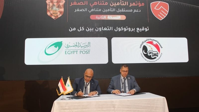 توقيع بروتوكول التعاون،