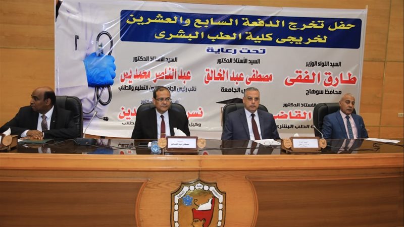جانب من الاحتفال