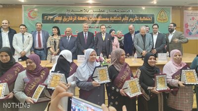  جامعة الزقازيق: رئيس الجامعة يكرم الأمهات المثاليات بالمستشفيات