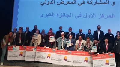 الدقهلية تحصد المراكز الخمسة الأولى جمهوري في مسابقة آيسف للعلوم والهندسة بمكتبة الإسكندرية 