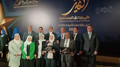 محافظة الوادي الجديد تفوز بجائزتين في التميز الحكومي