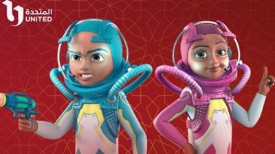 أول مسلسل ثلاثي الأبعاد عن مغامرات فرح وحمزة لإنقاذ المحمية (فيديو)