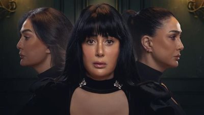 ضربة موجعة لغادة عبد الرازق قبل عرض مسلسلها الرمضاني 