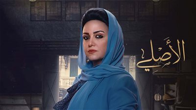 مسلسل الأصلي الحلقه 23، أشقاء فاطمة يقررون إدارة العمل معها 