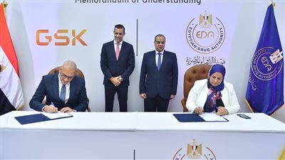 هيئة الدواء المصرية توقع مذكرة تفاهم لتنمية مهارات الصيادلة