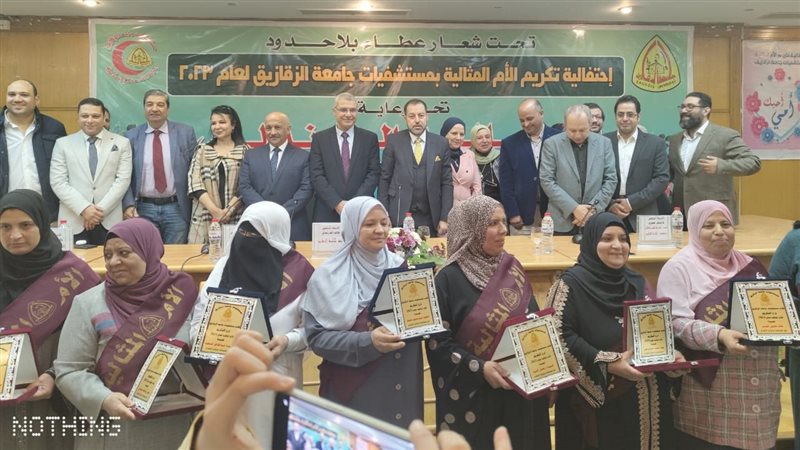 رئيس جامعة الزقازيق